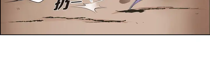 漫画《献给心脏》第3话第139张图