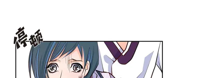 漫画《献给心脏》第3话第145张图
