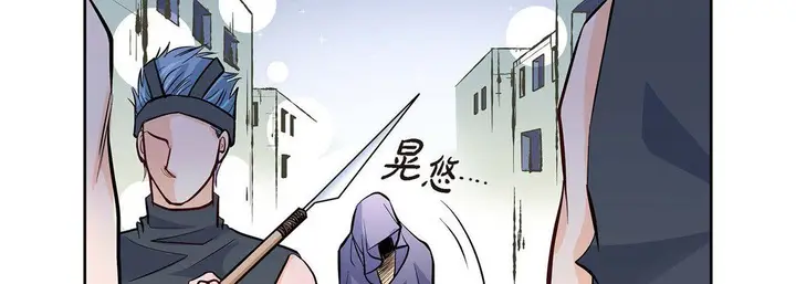 漫画《献给心脏》第3话第179张图