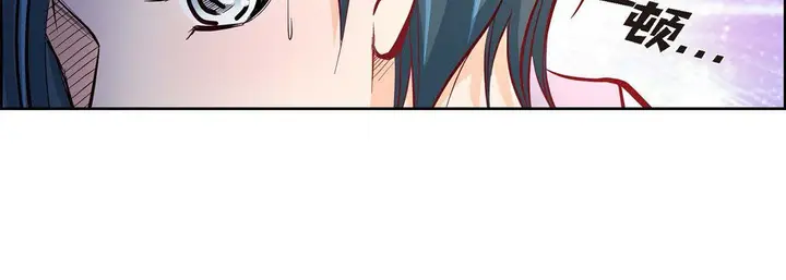 漫画《献给心脏》第3话第19张图