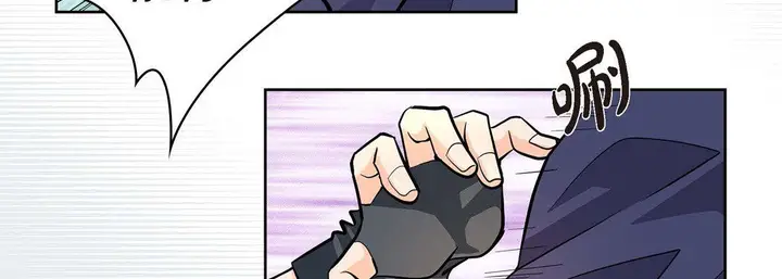 漫画《献给心脏》第3话第191张图