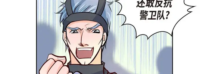 漫画《献给心脏》第3话第198张图