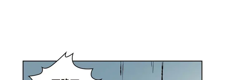 漫画《献给心脏》第3话第201张图