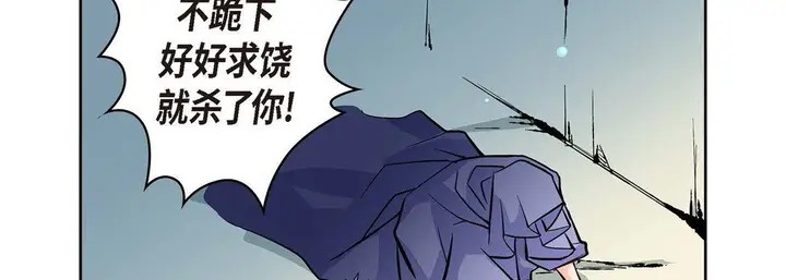 漫画《献给心脏》第3话第202张图