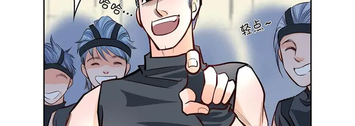 漫画《献给心脏》第3话第211张图