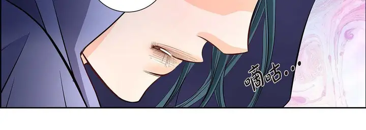 漫画《献给心脏》第3话第214张图