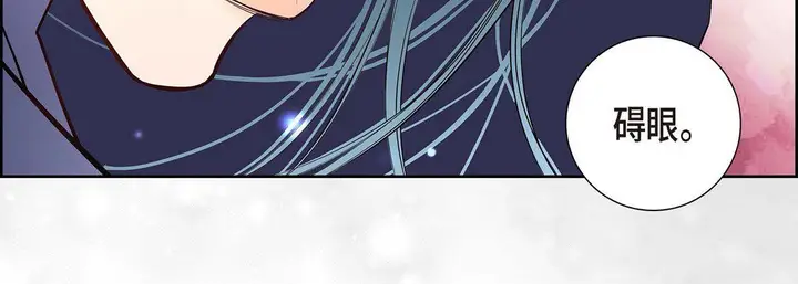 漫画《献给心脏》第3话第219张图