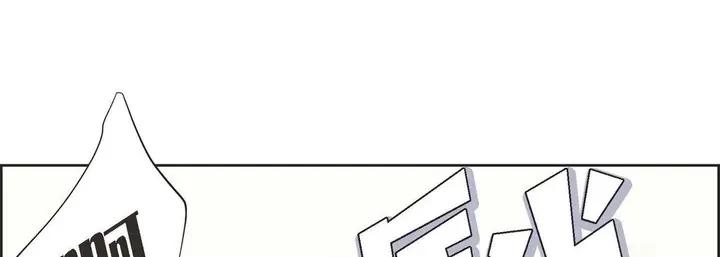 漫画《献给心脏》第3话第29张图