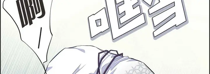 漫画《献给心脏》第3话第30张图