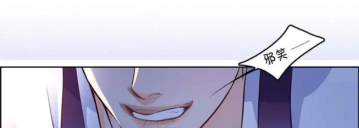 漫画《献给心脏》第3话第34张图