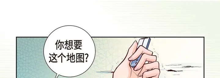 漫画《献给心脏》第3话第46张图