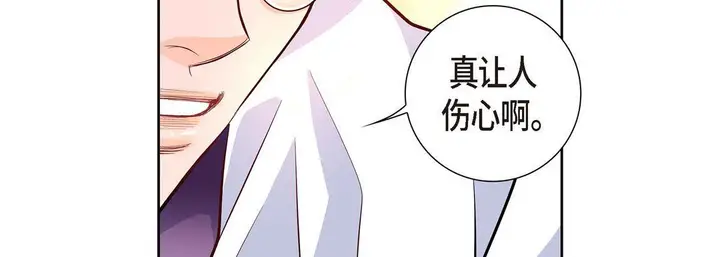 漫画《献给心脏》第3话第55张图