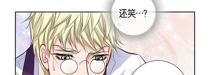 漫画《献给心脏》第3话第79张图