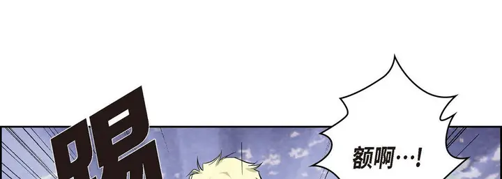 漫画《献给心脏》第3话第89张图