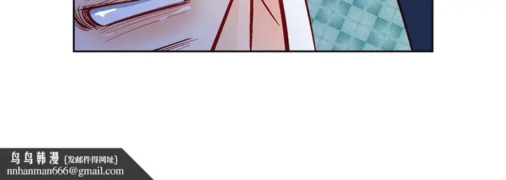 漫画《献给心脏》第27话第104张图