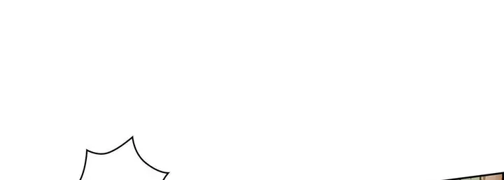 漫画《献给心脏》第27话第145张图