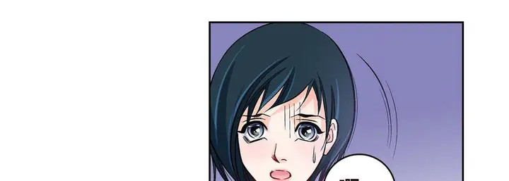 漫画《献给心脏》第27话第167张图
