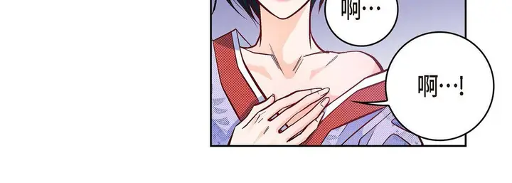 漫画《献给心脏》第27话第168张图
