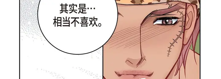 漫画《献给心脏》第27话第22张图