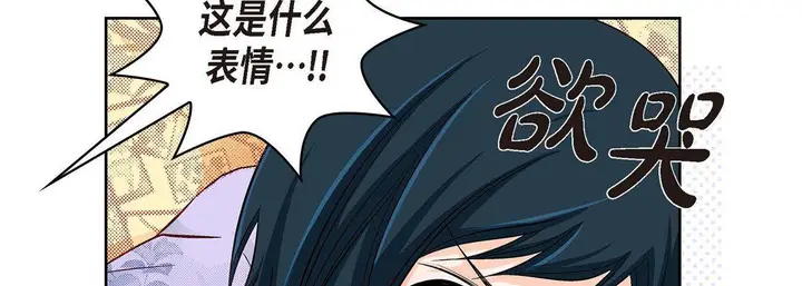 漫画《献给心脏》第27话第26张图