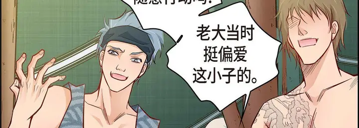 漫画《献给心脏》第27话第82张图