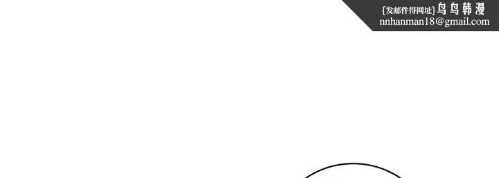 漫画《献给心脏》第26话第101张图