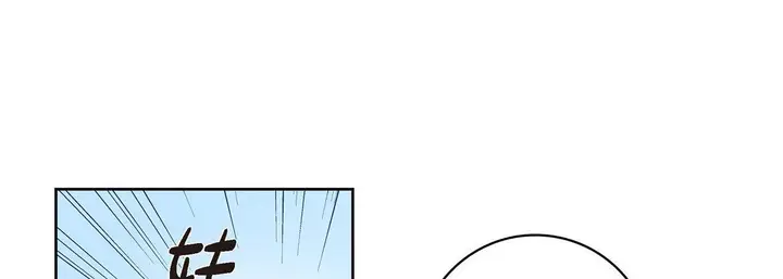 漫画《献给心脏》第26话第109张图