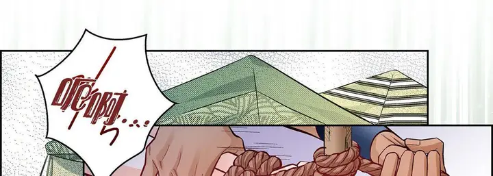 漫画《献给心脏》第26话第118张图
