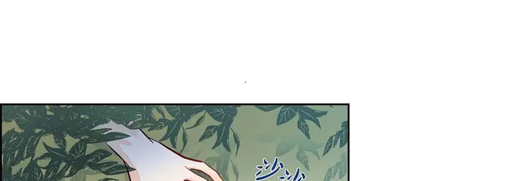 漫画《献给心脏》第26话第13张图