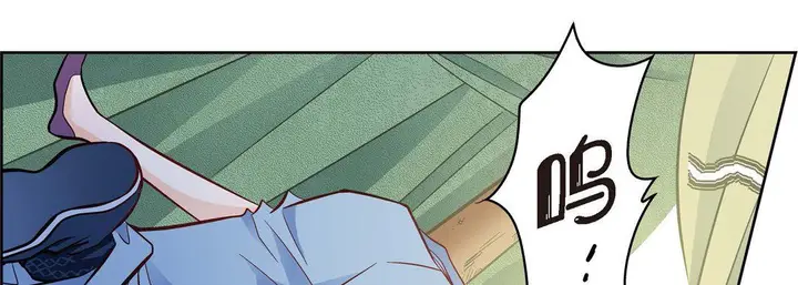 漫画《献给心脏》第26话第145张图