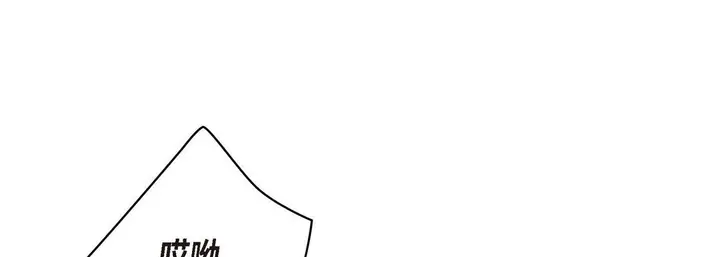 漫画《献给心脏》第26话第153张图