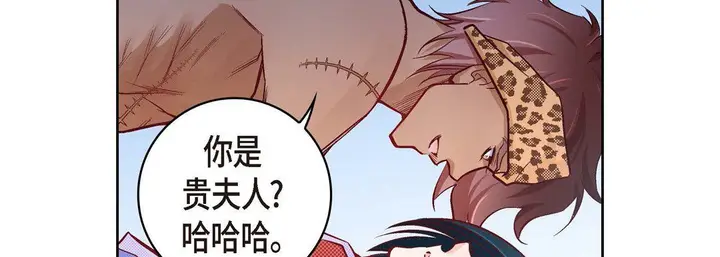 漫画《献给心脏》第26话第167张图