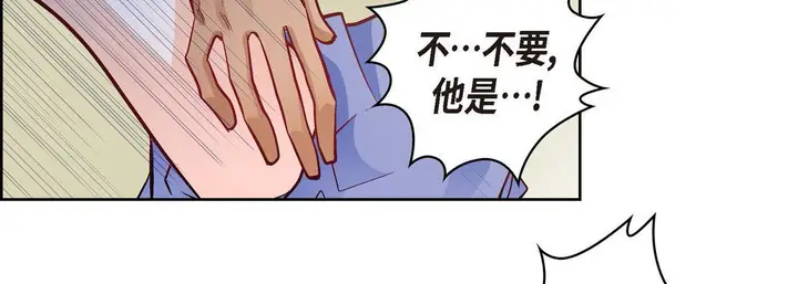 漫画《献给心脏》第26话第170张图