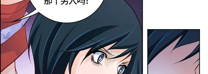 漫画《献给心脏》第26话第186张图