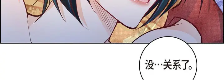 漫画《献给心脏》第26话第191张图