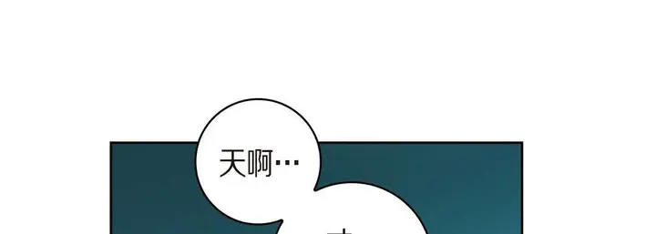 漫画《献给心脏》第26话第21张图