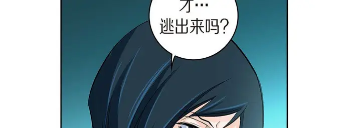 漫画《献给心脏》第26话第22张图