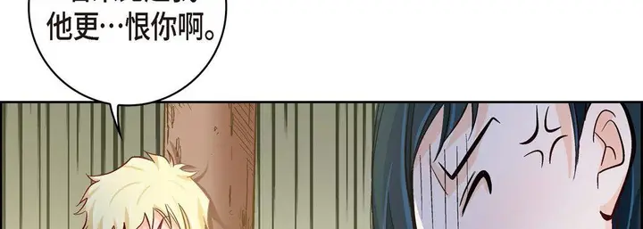 漫画《献给心脏》第26话第54张图