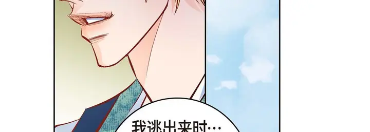 漫画《献给心脏》第26话第58张图