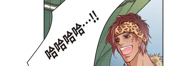 漫画《献给心脏》第26话第82张图