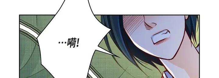漫画《献给心脏》第26话第86张图