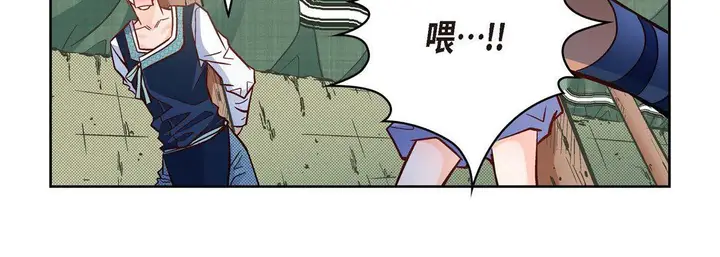 漫画《献给心脏》第26话第96张图