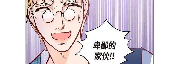 漫画《献给心脏》第26话第99张图