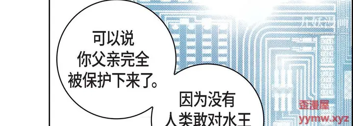 漫画《献给心脏》第54话第103张图