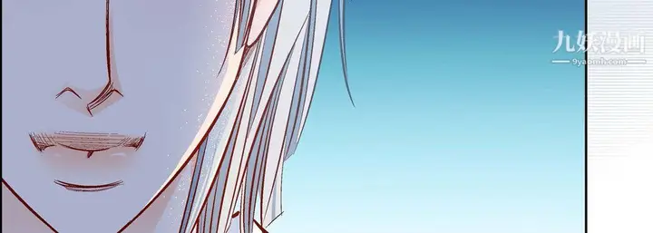 漫画《献给心脏》第54话第107张图
