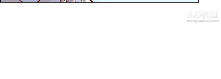 漫画《献给心脏》第54话第108张图