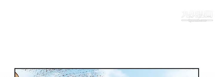 漫画《献给心脏》第54话第109张图