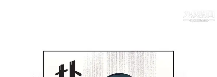 漫画《献给心脏》第54话第117张图