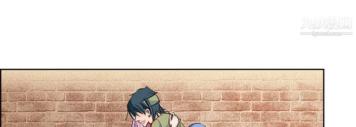 漫画《献给心脏》第54话第121张图