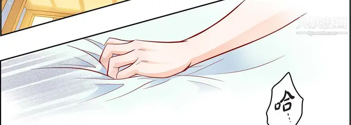 漫画《献给心脏》第54话第125张图